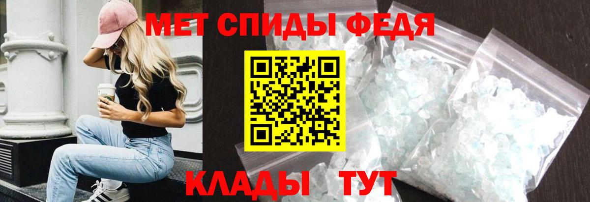 Amphetamine 97% Сокол