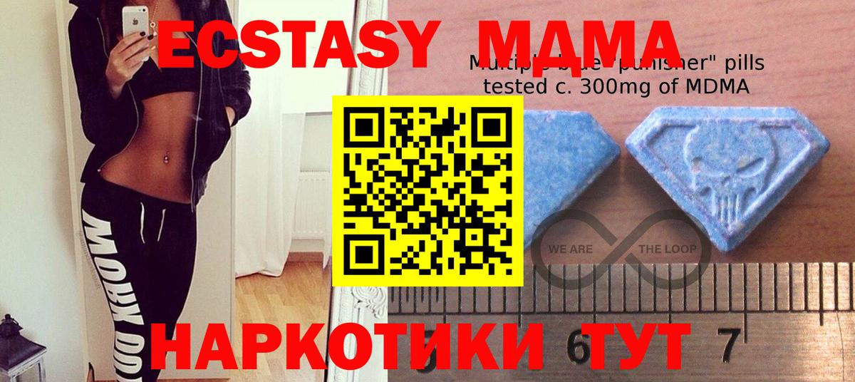 Ecstasy XTC  OMG как зайти  наркошоп  Сокол  Ecstasy 250 мг  Вход с VPN 