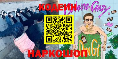стаф Нальчик