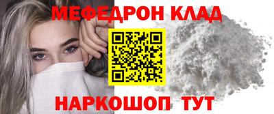стаф Нальчик