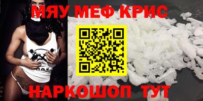 стаф Нальчик