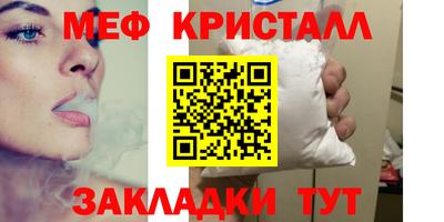 МДМА Наро-Фоминск