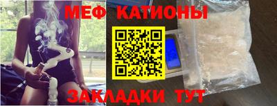эйфоретик Нарткала