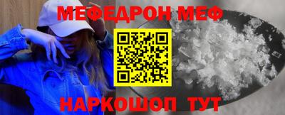 МДМА Наро-Фоминск