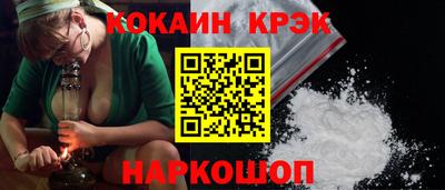 эйфоретик Нарткала