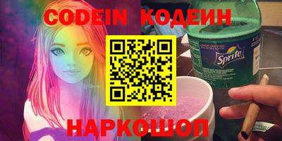 стаф Нальчик
