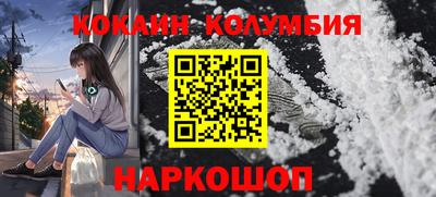 МДМА Наро-Фоминск