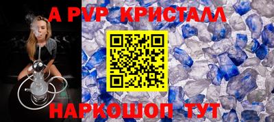 МДМА Наро-Фоминск