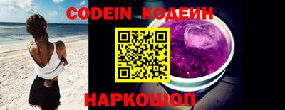 прущий лед Новозыбков