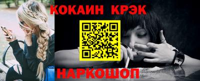 стаф Нальчик