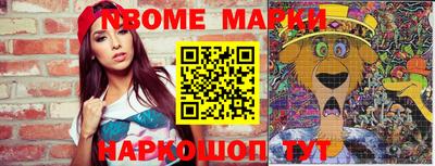марихуана Новодвинск