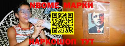 стаф Нальчик