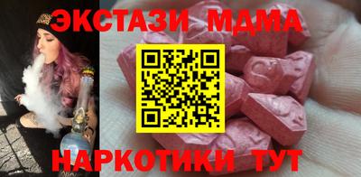 стаф Нальчик