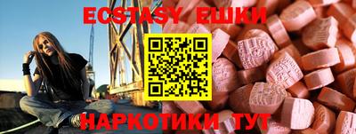 стаф Нальчик