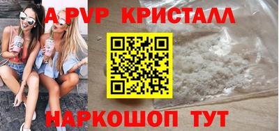 эйфоретик Нарткала