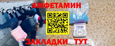 эйфоретик Нарткала