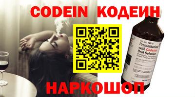 эйфоретик Нарткала