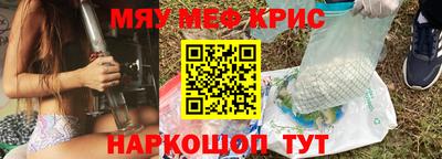 стаф Нальчик