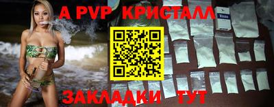 эйфоретик Нарткала