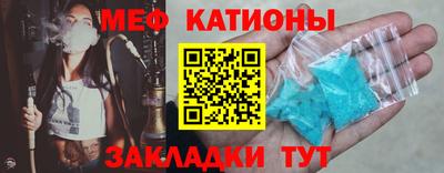 эйфоретик Нарткала