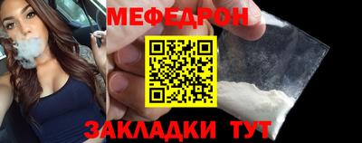 стаф Нальчик