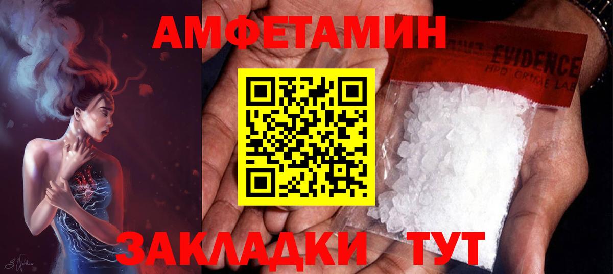 Сокол  Метамфетамин пудра  Вход с VPN 