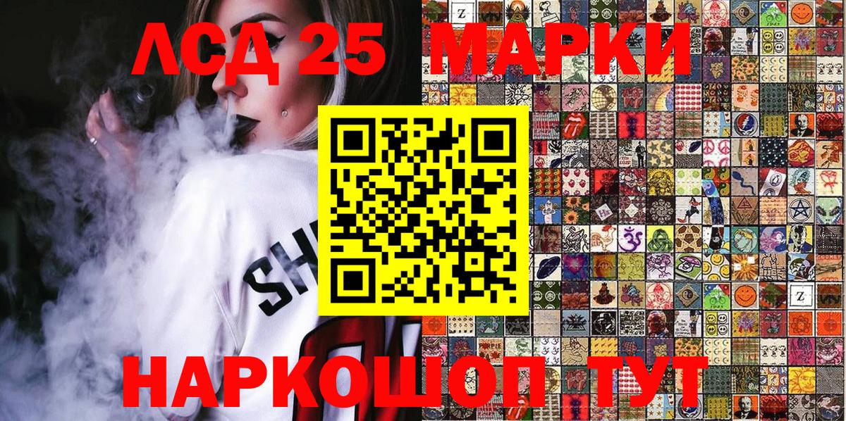 Наркотические марки 1500мкг Сокол