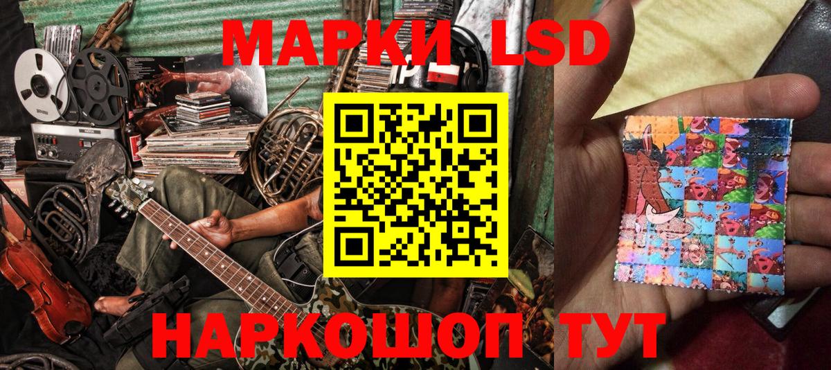 Марки NBOMe 1500мкг  Вход с VPN  Марки NBOMe 1500мкг  Наркотические марки  Сокол 