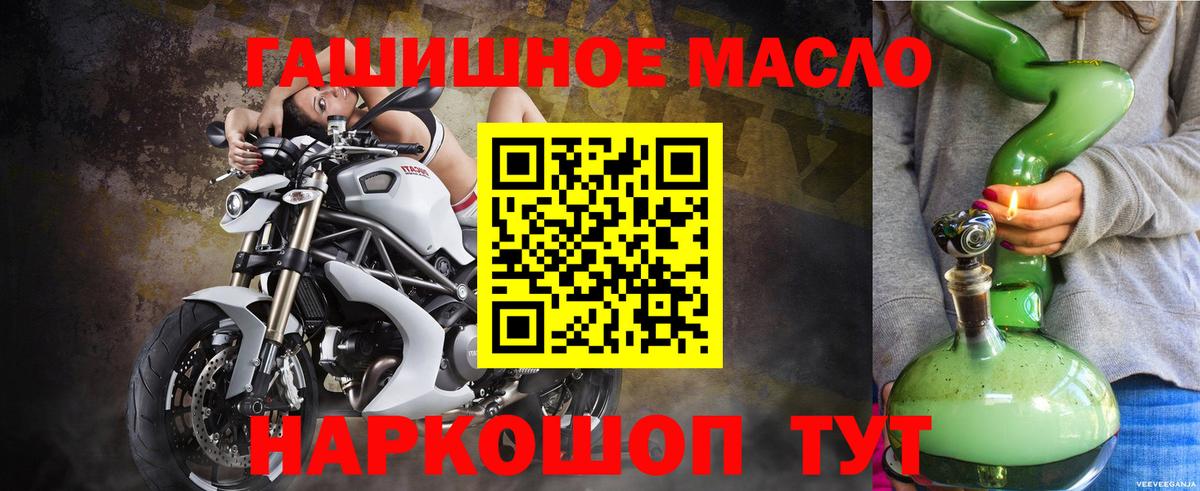 Сокол  где можно купить наркотик  Вход с VPN  ТГК гашишное масло 
