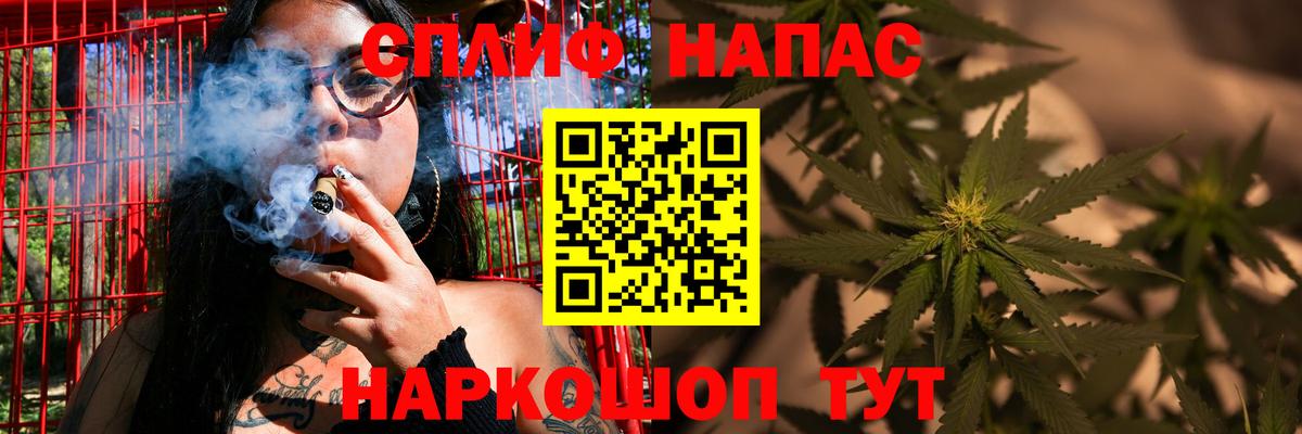 Сокол  МАРИХУАНА OG Kush  Конопля планчик  Бошки марихуана OG Kush  Вход с VPN  Канабис Ganja 